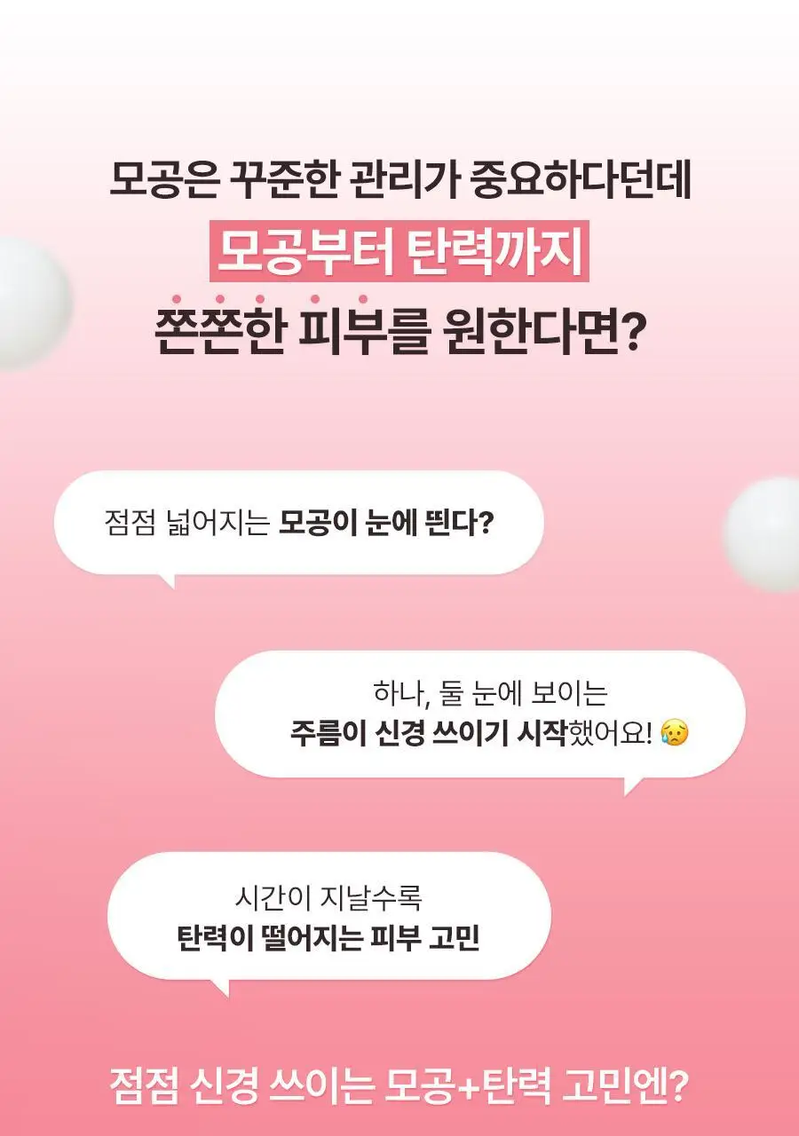[단독기획] 토리든 셀메이징 저분자 콜라겐 탄력 크림 60ml 기획 (+20ml) 상세페이지 1